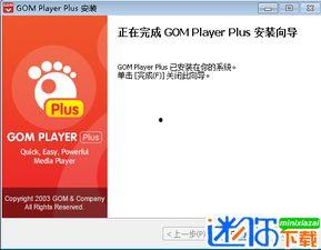 33版本爆料视频文案,揭秘全新功能与升级亮点  第3张